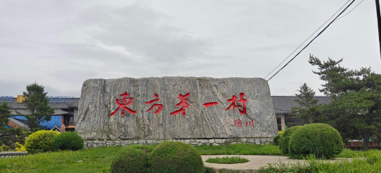 登临防川古隘口 一眼览尽三国疆86.png
