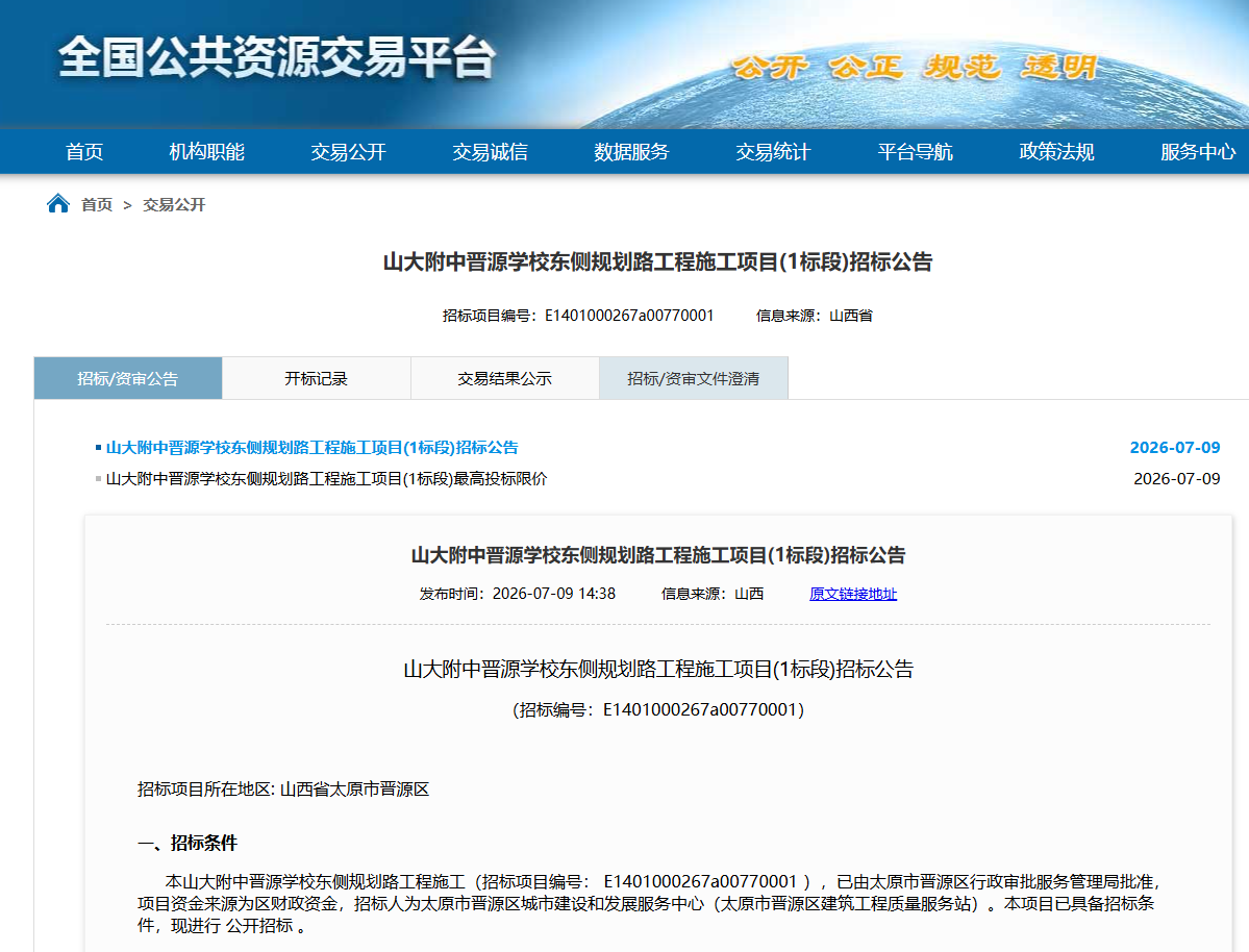 微信图片_20260714155542_10499_1354.png