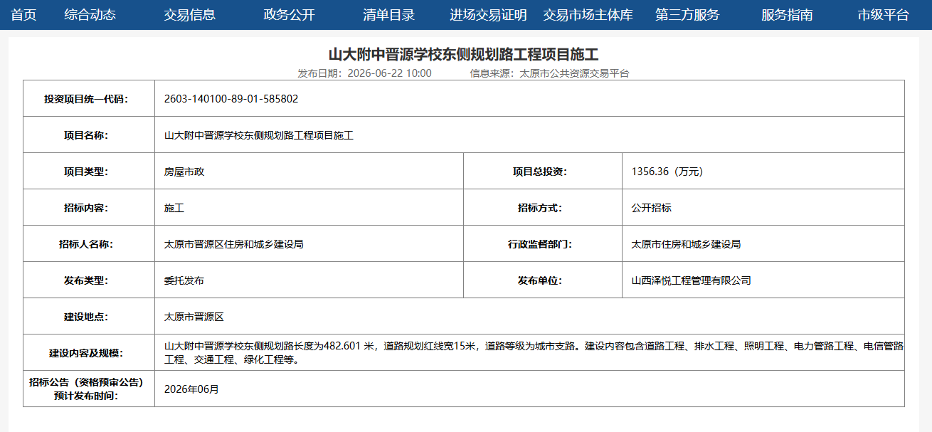 微信图片_20260714155542_10501_1354.png