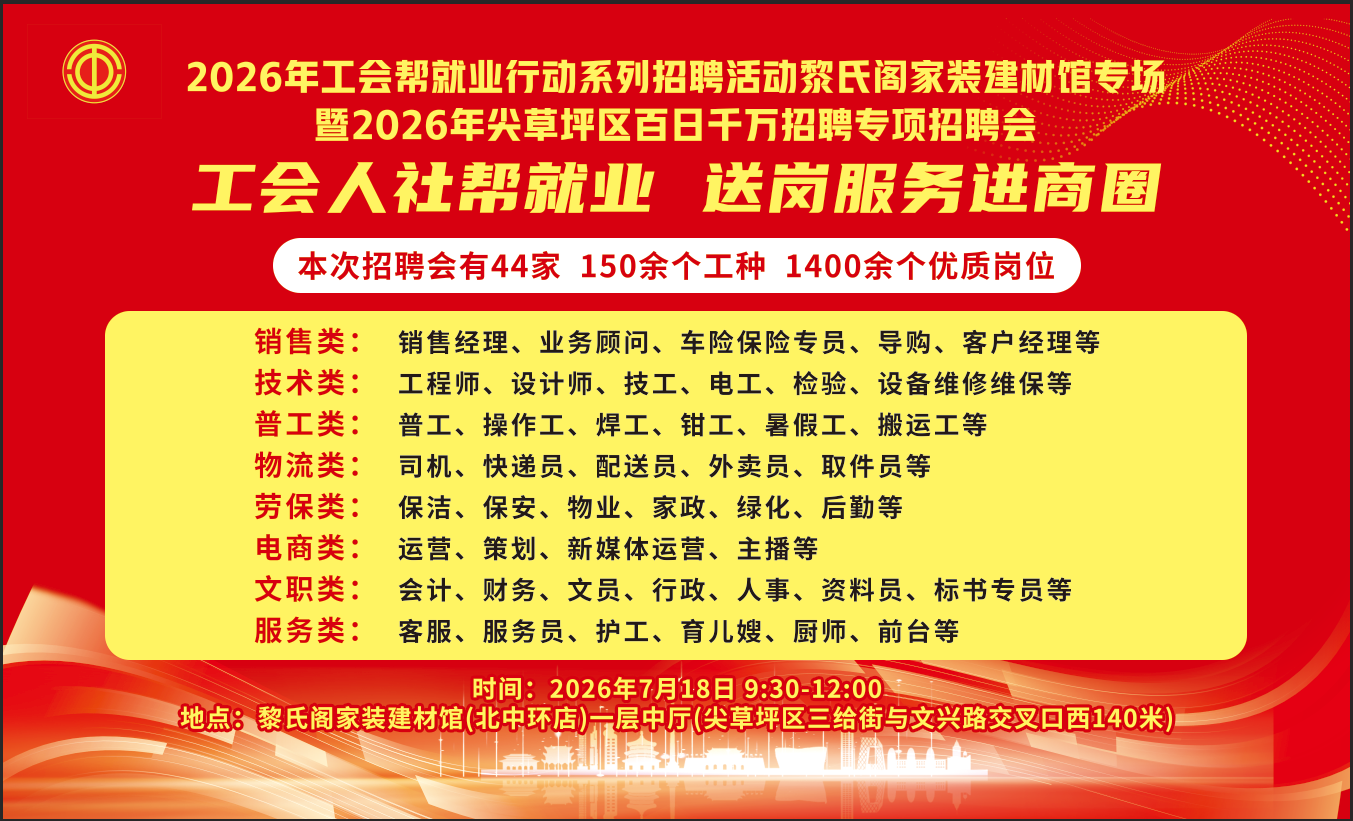 微信图片_2026-07-16_192929_465.png