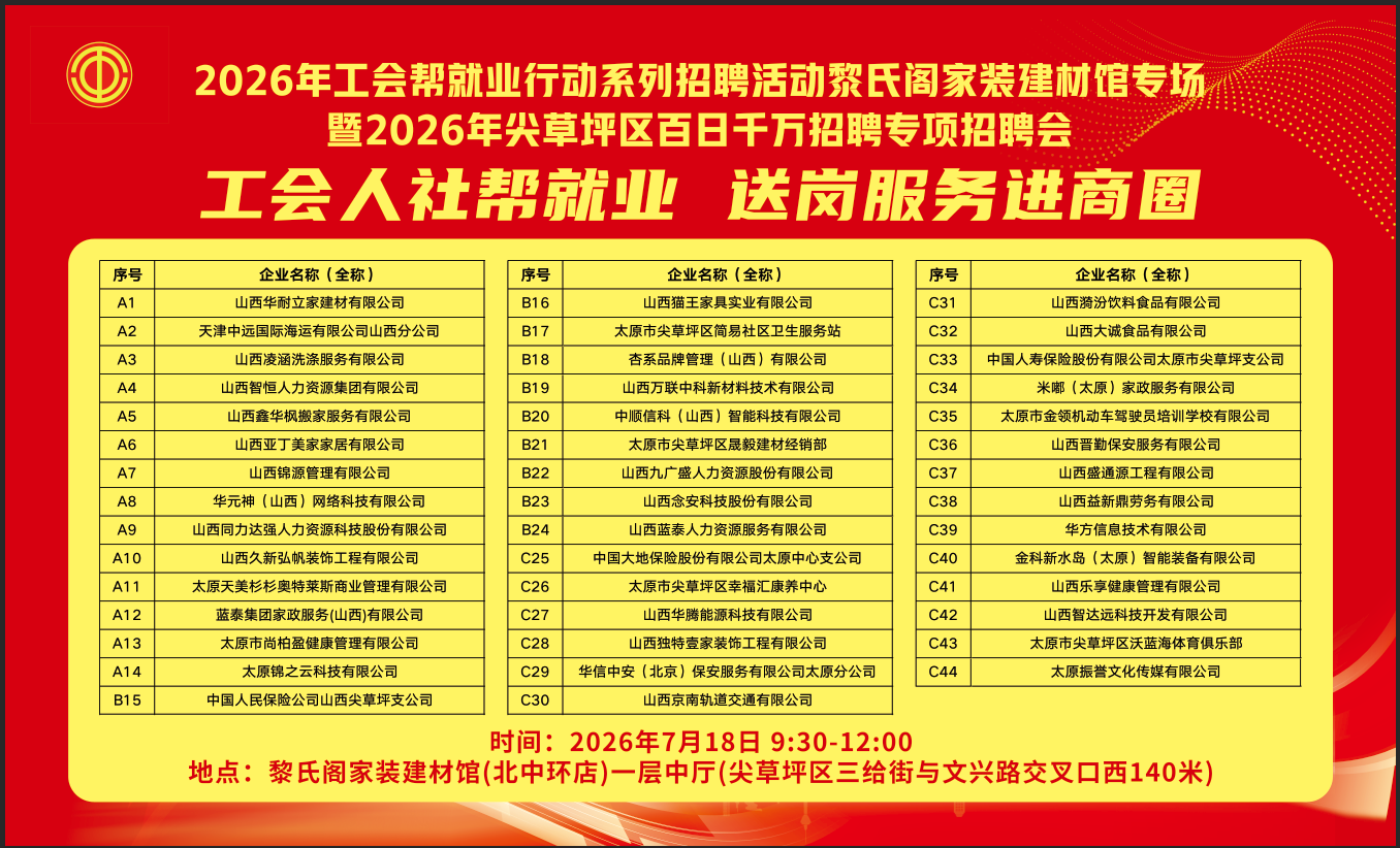 微信图片_2026-07-16_192933_633.png