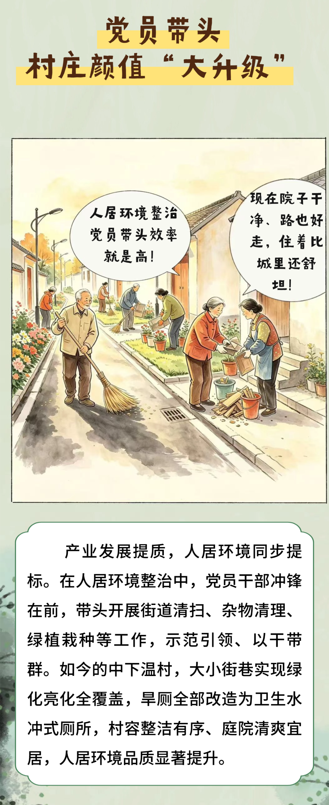 微信图片_2026-07-16_193749_041.png