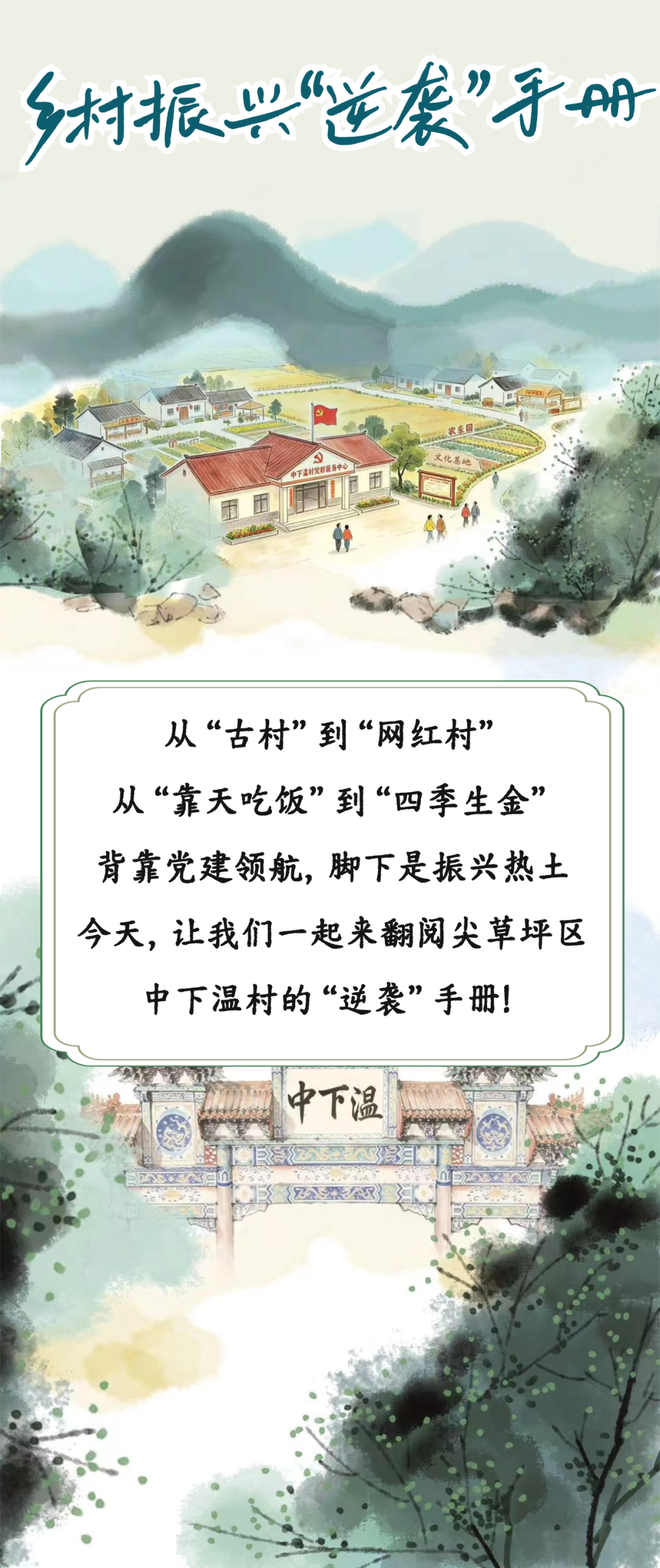 ScreenShot_2026-07-16_193559_937.png