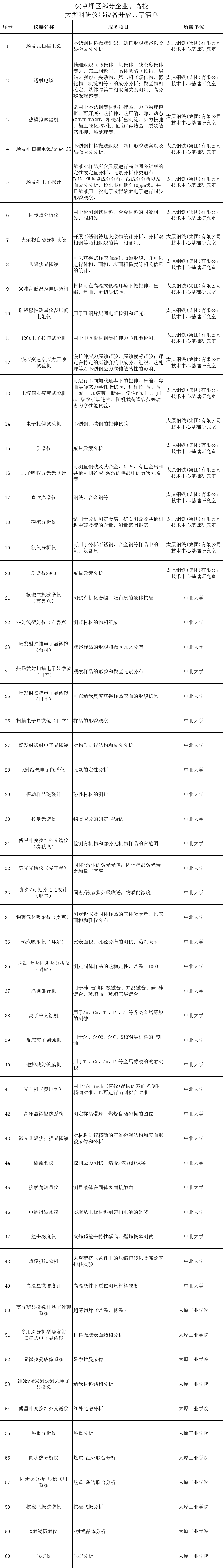 ScreenShot_2026-07-17_131526_124.png