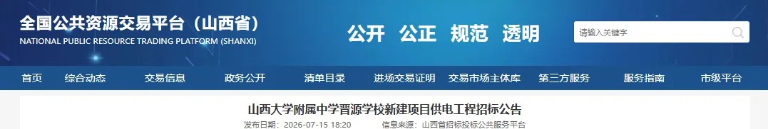 微信图片_20260720170604_10874_1354.jpg