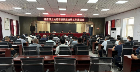 河南：党建引领土地流转  盘活沃土赋能增收——封丘县潘店镇以