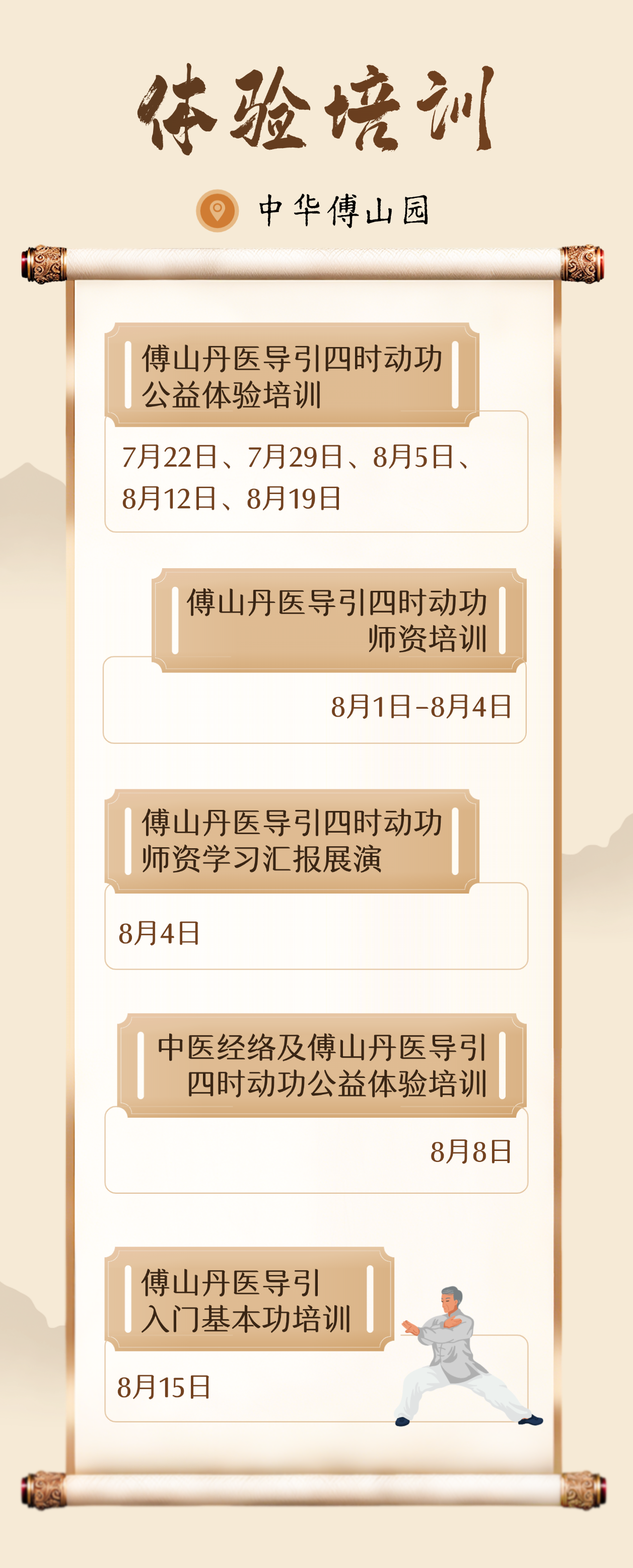 7.png