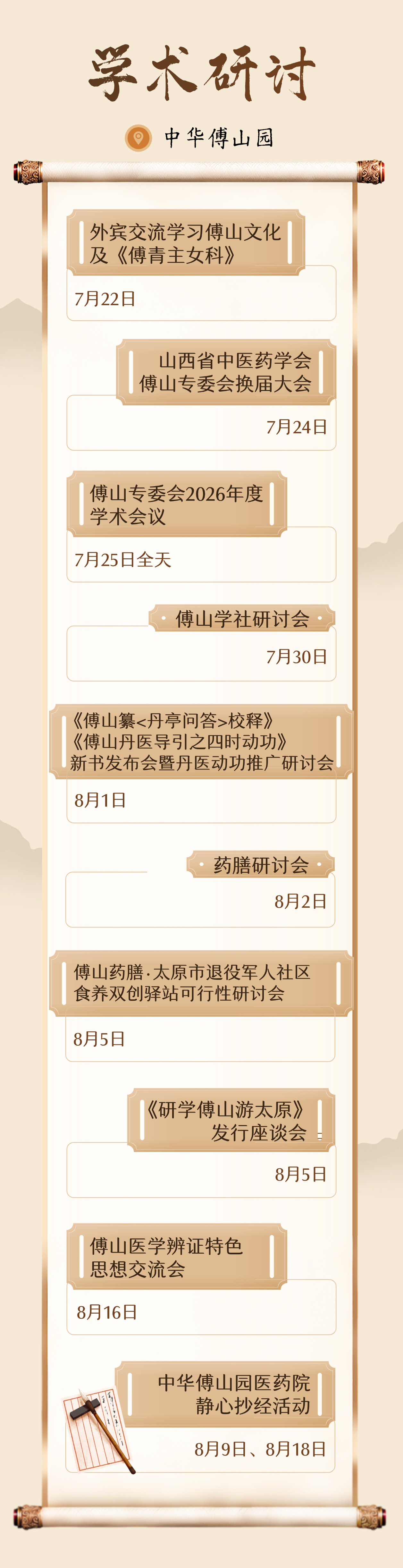 8.png