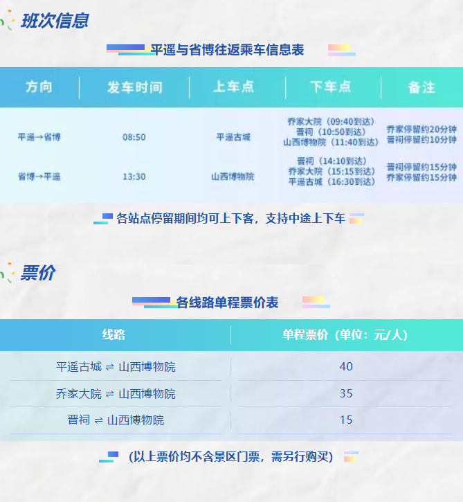 ScreenShot_2026-07-29_121527_403.png
