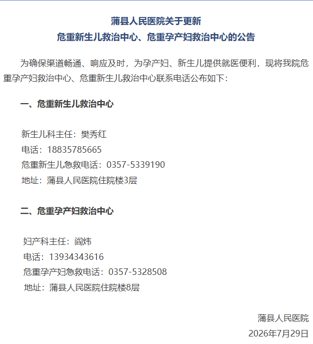 ScreenShot_2026-07-29_163036_246.png
