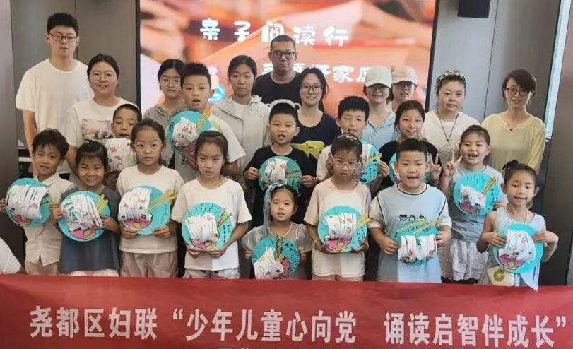临汾尧都区妇联开展暑期公益系列活动