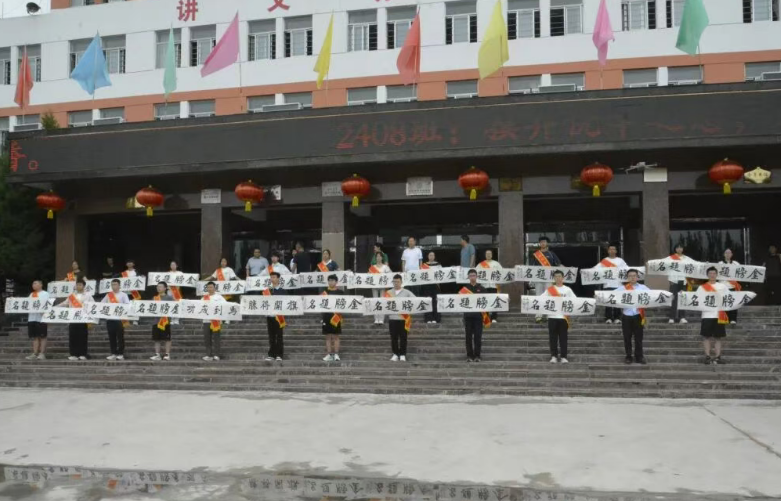 翰墨励志润英才  丹青筑梦启新程——朔州市二中举办书画名家助学赋能活动