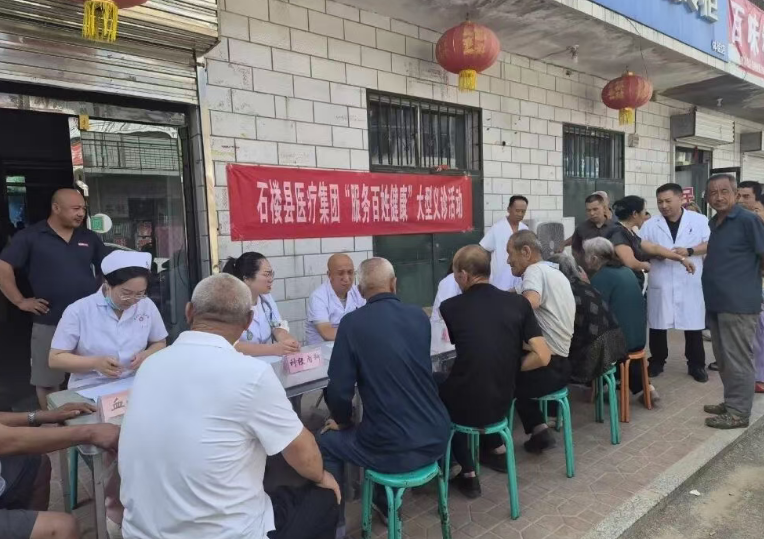 山西吕梁石楼县人民医院开展“服务百姓健康”下乡义诊活动