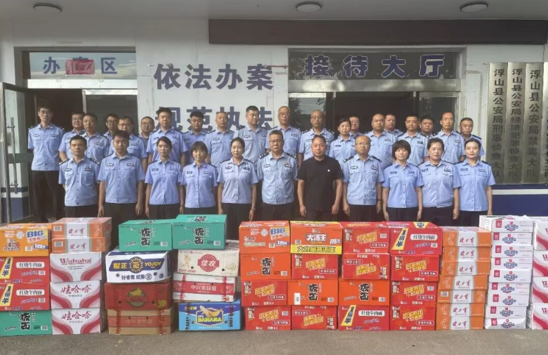 酷暑砺警铸忠诚   暖心慰问聚警心——临汾浮山县公安局开展夏季防汛高温专项慰问活
