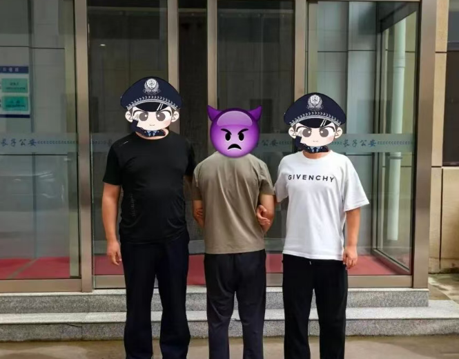 捷报频传！长治长子公安追逃上演 “帽子戏法”