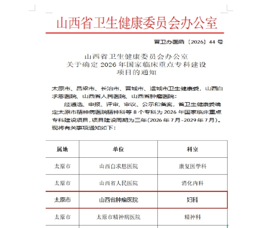 微信图片_20260804135133_531_57.jpg