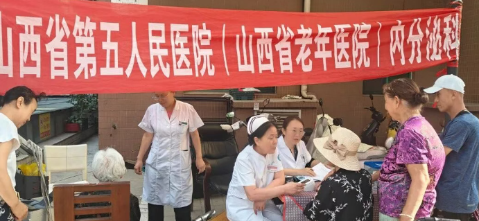 警惕老年“隐形杀手”！山西省五院内分泌科义诊进社区，开展肌少症专项筛查