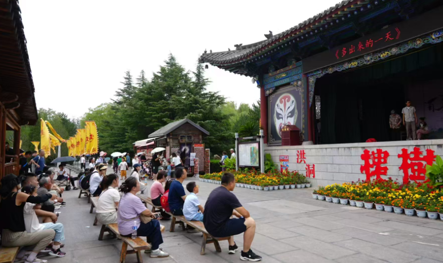山西洪洞大槐树景区孝德文化节：以实景演艺活化根孝文化