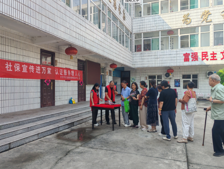太原古交：暖心认证  守护老干部晚年幸福