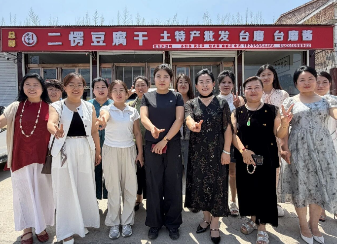 走访会员企业   聚力共谋发展——忻州繁峙女企协会走进耿海霞门店「二楞豆腐干土特