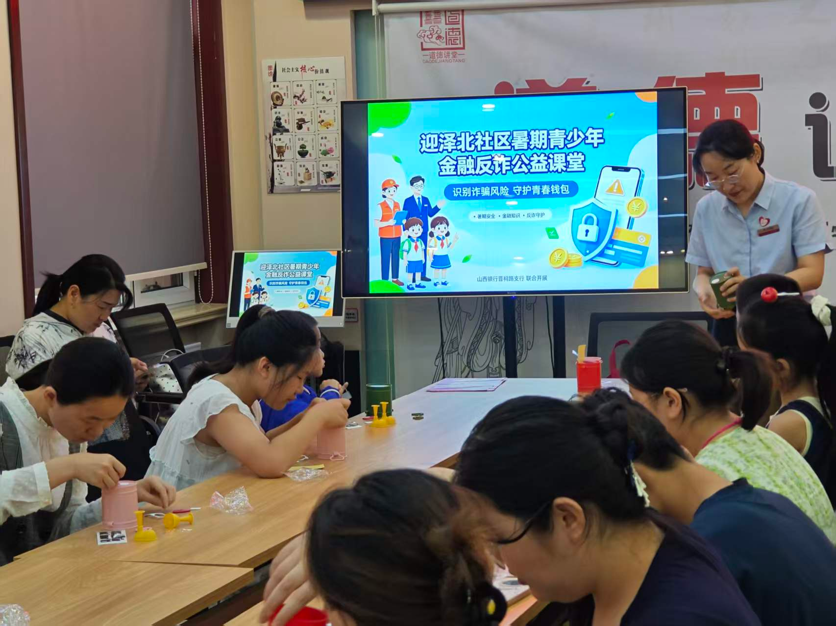 太原万柏林区千峰街道：反诈伴成长  平安过暑期