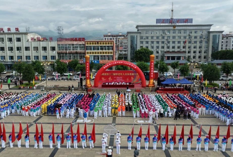 忻州繁峙县举办2026年第十三届中老年人文体表演大赛