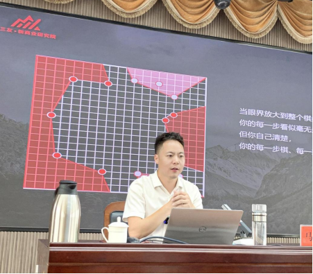 聚智赋能谋发展 义马市产业高质量发展研讨班开讲787.png