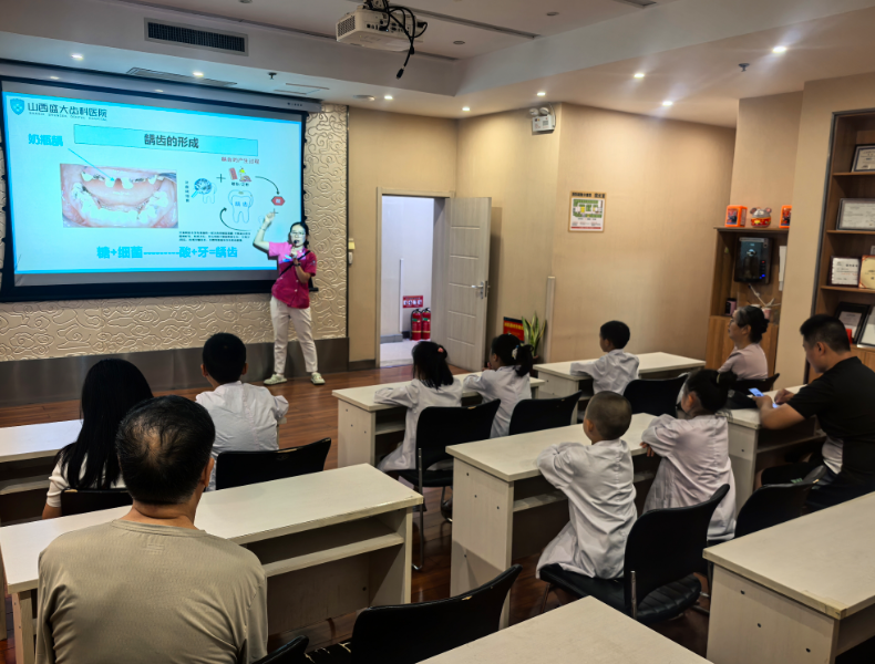 小小牙医  从“齿”启航——太原杏花岭区巨轮街道富力华庭社区开展暑期口腔健康亲子