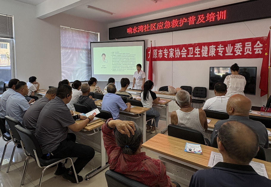 太原杏花岭区杨家峪街道：应急救护进社区  守护健康暖民心