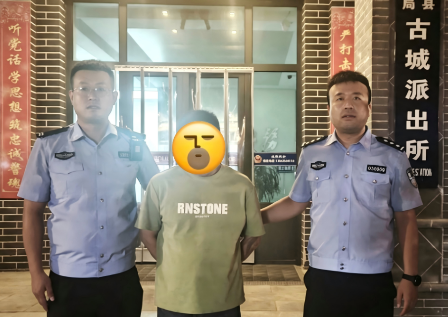 山西平遥县古城派出所成功规劝一名网逃人员主动投案
