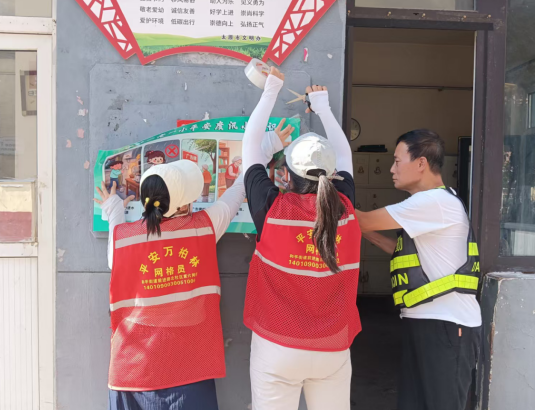 太原万柏林区和平街道前进路北社区：网格守护“一老一小”筑牢汛期安全防护网