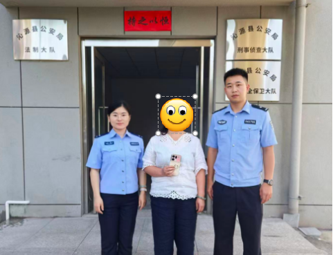 游客景区遗失手机  长治沁源警方快速破案挽损