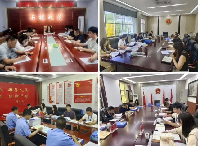 山西吕梁石楼政法委开展“四查（察）联动”工作  做实政法单位“全面体检”