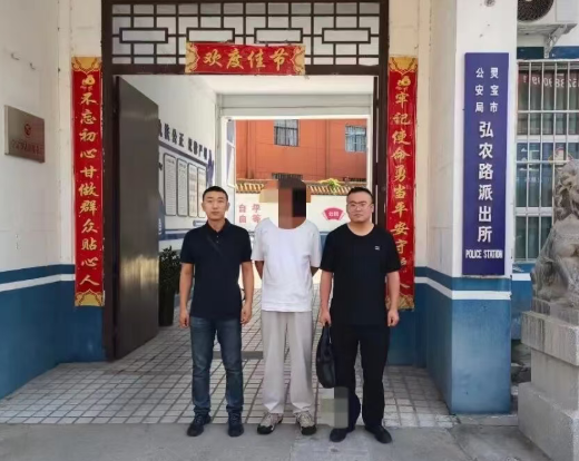 山西吕梁石楼警方侦破一起虚假投资理财电信网络诈骗案   赴河南浙江抓获三名涉案嫌