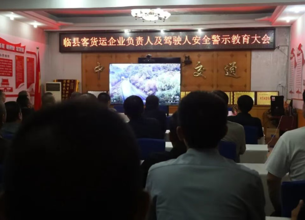 山西吕梁临县：紧绷安全弦   筑牢运输线