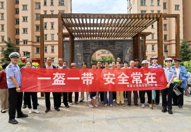 山西吕梁岚县交管大队：交管宣传进社区  交通安全护万家