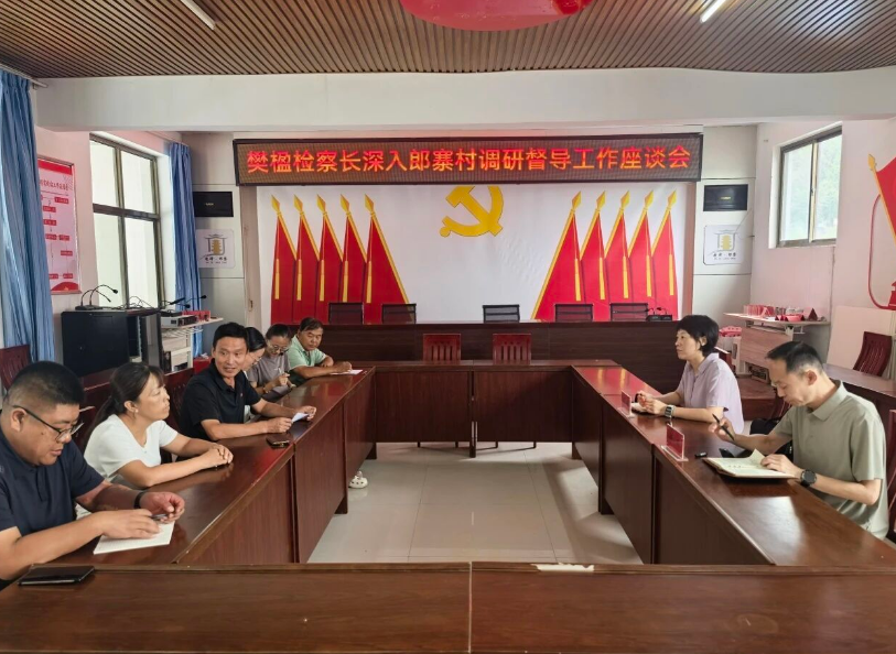 防“汛”于未然——临汾安泽县人民检察院党组书记、代检察长樊楹深入包联村督导防汛减