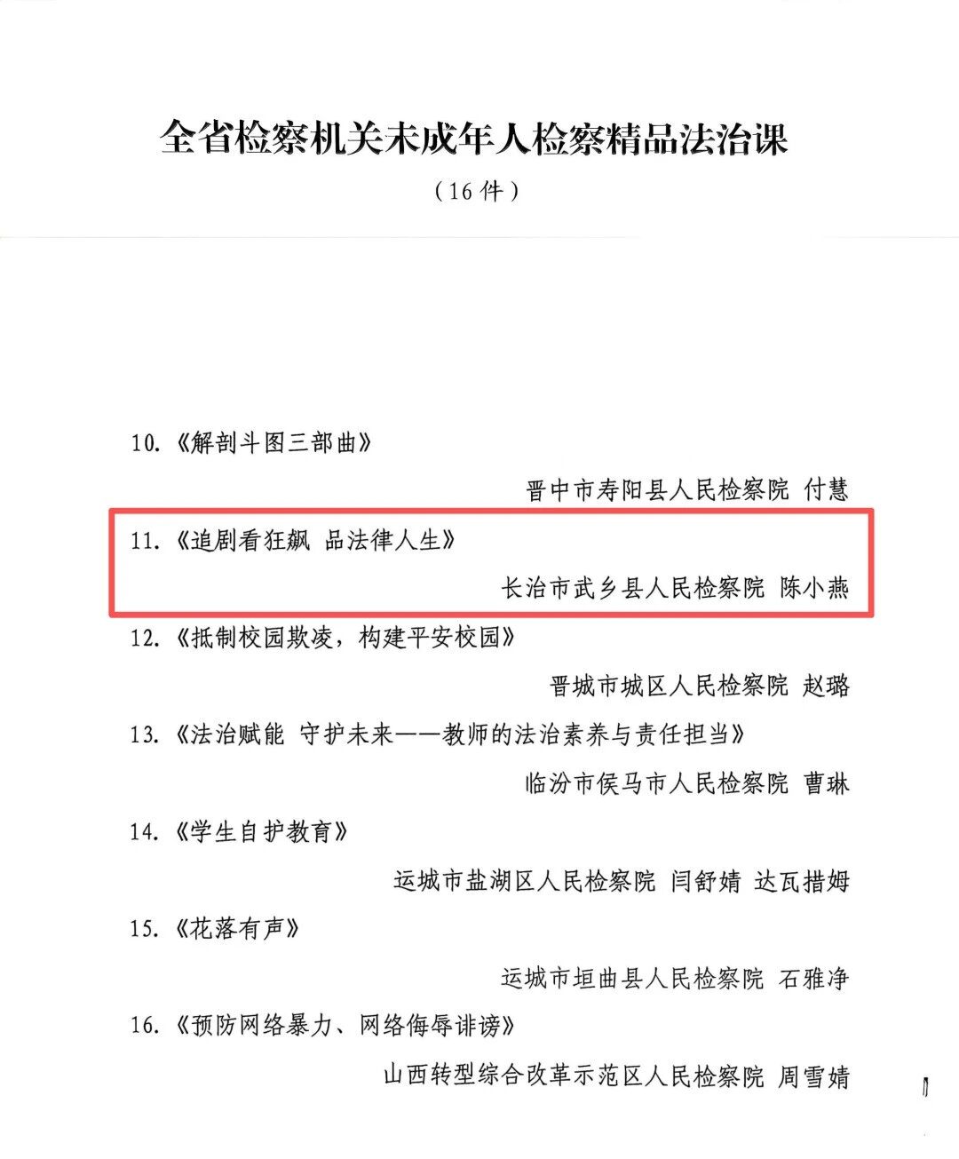 微信图片_2026-08-14_010847_475.jpg