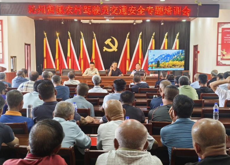 长治沁县：交通安全进乡镇   筑牢农村出行安全线