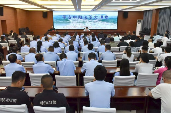 重磅开讲！国内权威专家张保生教授做客平安中阳法治大讲堂！校准证据办案标尺