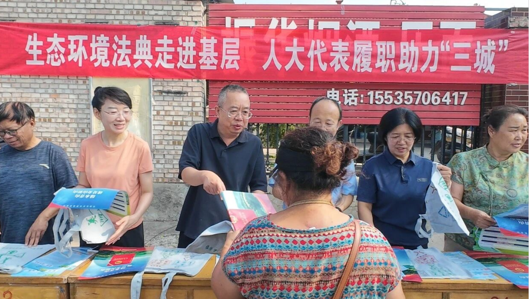 临汾曲沃县人大常委会开展“生态环境法典走进基层·人大代表履职助力‘三城’”主题宣