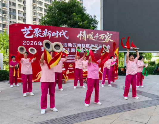太原万柏林区和平街道玉园北社区：趣味运动聚邻里，全民健身乐融融