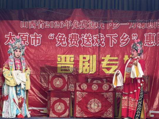 太原万柏林区小井峪街道：戏曲进社区  文化润民心