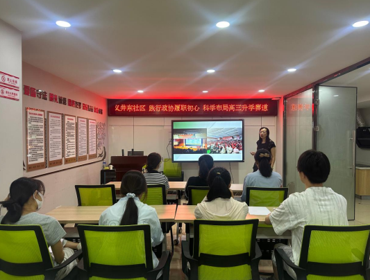 太原万柏林区长风西街街道：践行政协履职初心  科学布局高三升学赛道