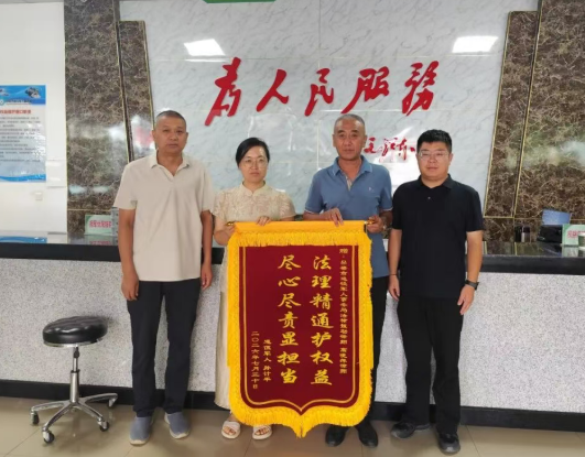 锦旗熠熠映初心   法援利剑护老兵——山西吕梁市退役军人事务局用心用情筑牢维权“