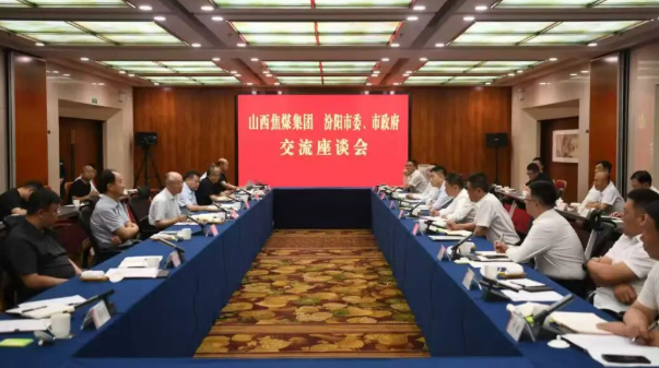 山西吕梁汾阳市委、市政府组织相关人员赴省属高校企业开展考察对接活动