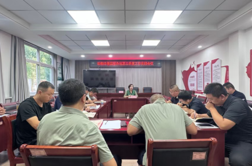 强化思政引领   办好民生实事——山西吕梁汾阳市召开退役军人重点工作推进会