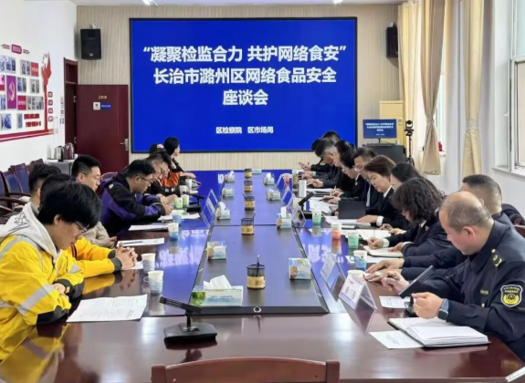 长治潞州检察:公益诉讼守护人间烟火   从“幽灵外卖”到“明厨亮灶”