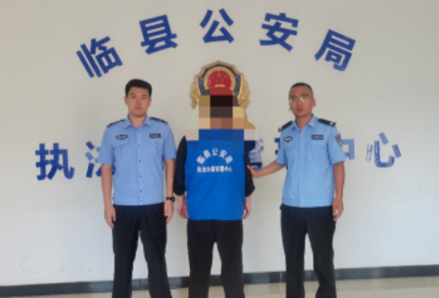 山西吕梁临县公安局查处一起无人机违规超高飞行案件