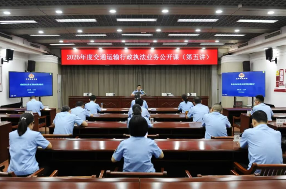 山西省高速公路综合行政执法总队2026年交通运输行政执法业务